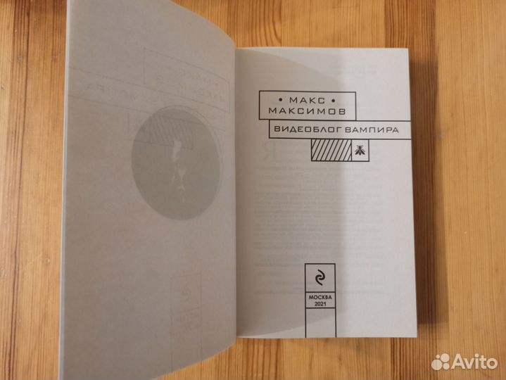 Книга 