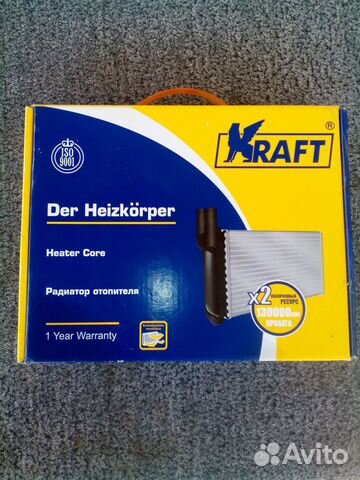 Радиатор отопителя