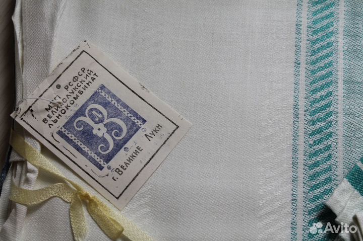 Новый набор скатерть и 6 салфеток Лен СССР
