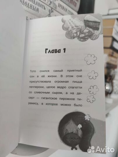 Детская книга