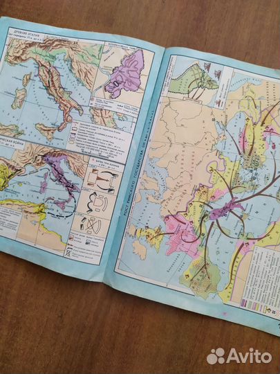 Атлас истории древнего мира СССР