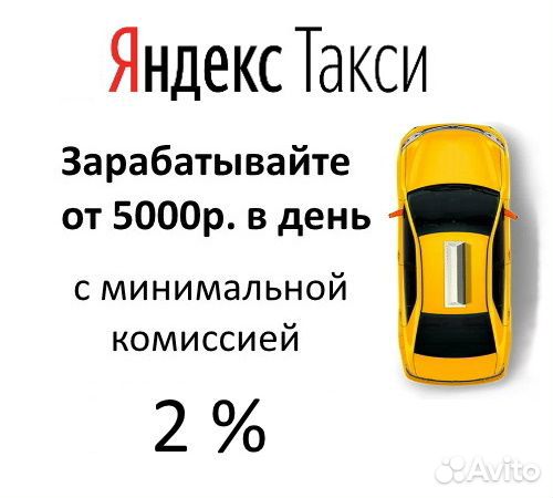 Водитель категории В