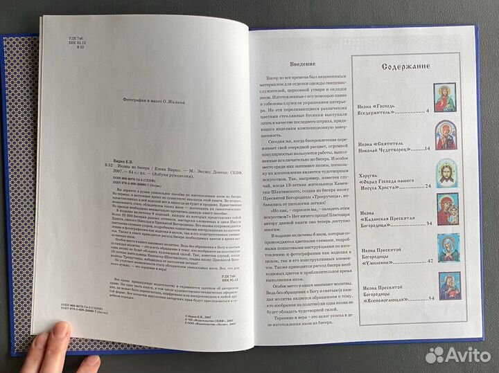 Книга 