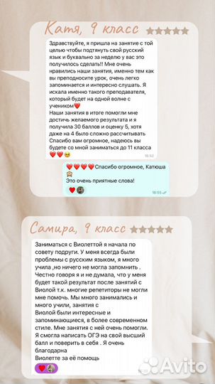 Подготовка к ОГЭ