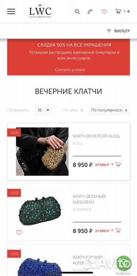 Готовый бизнес, инт. магазин, склад и точка продаж