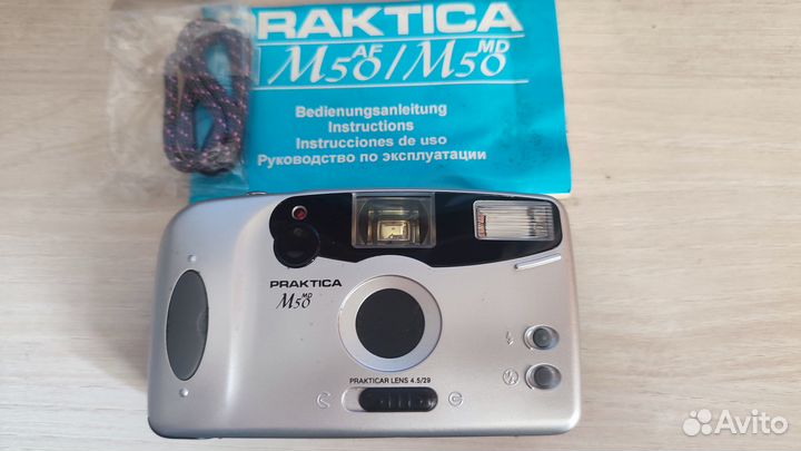 Пленочный фотоаппарат Praktica M50 MD