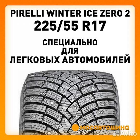 Pirelli Winter Ice Zero 2 225/55 R17 101T