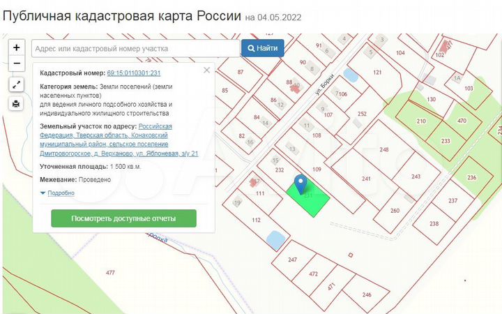автобус верханово конаково. автобус верханово конаково. конаково деревня. расписание автобусов конаково-тверь на завтра. автобусы верхневолжья тверь.