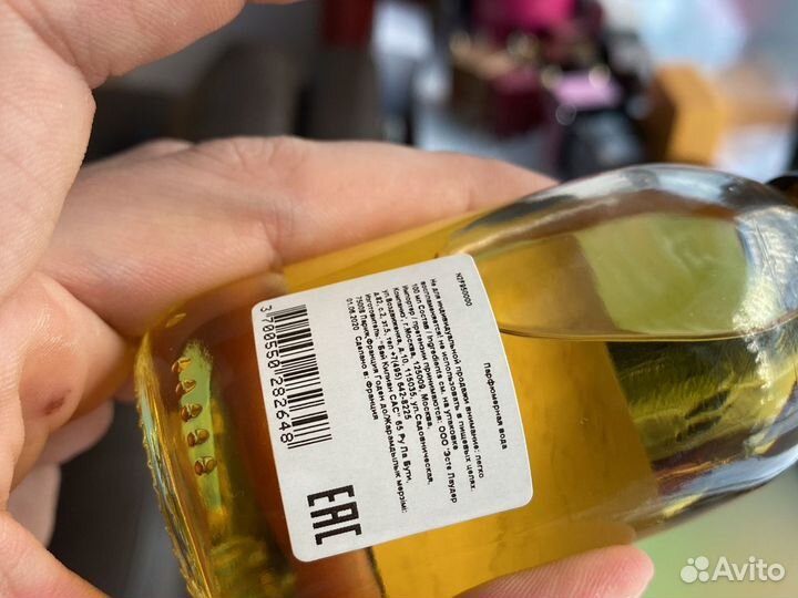 Kilian Gold Knight Распив / Отливант