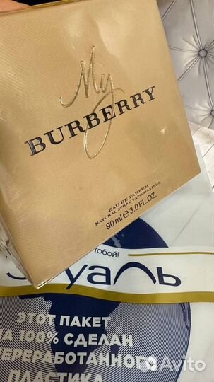 Burberry My Burberry 100мил (+ сертификат) духи