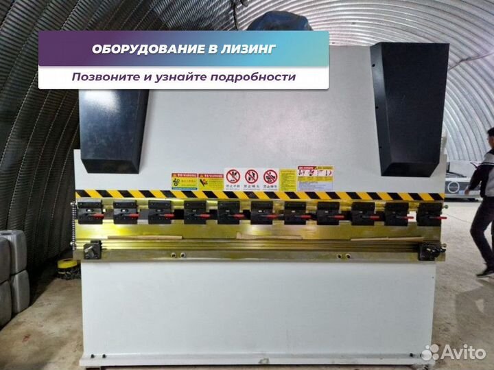 Листогиб umprotech HBM 63/2500