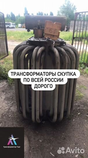 Трансформатор сухой арт17986