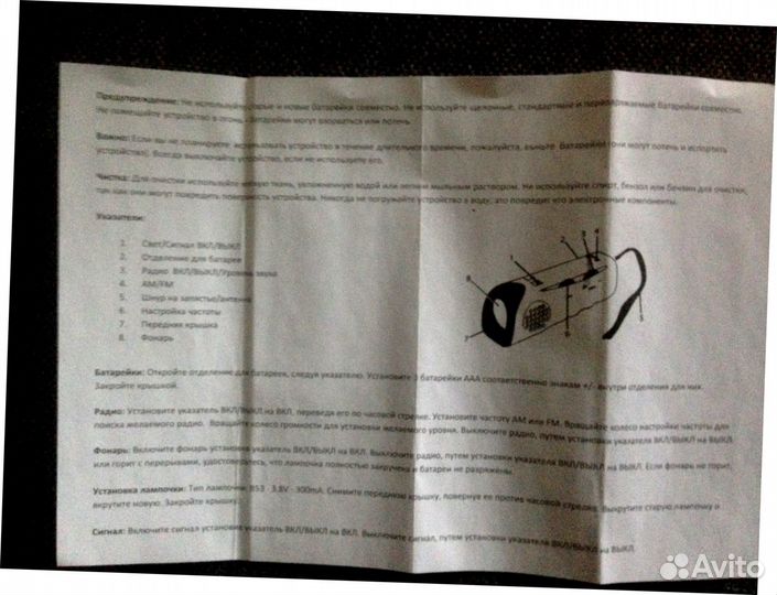 Три в одном