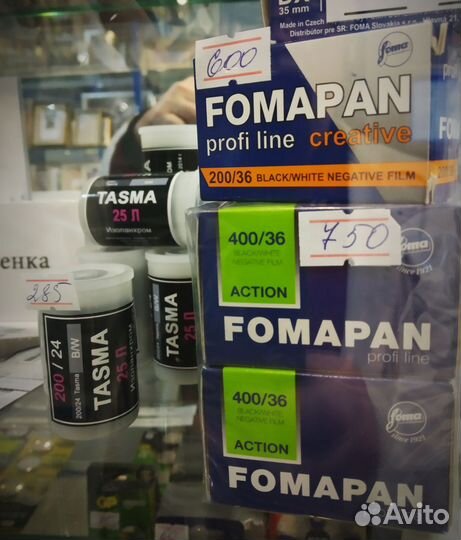 Тасма 25Л чб пленка январь 2024г выпуска