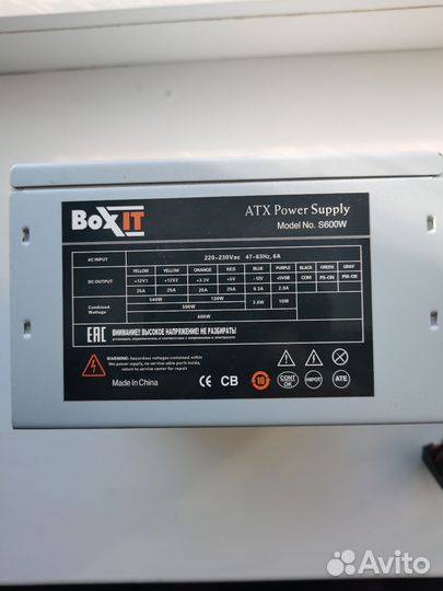 Блок питания 600w Boxit