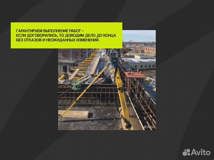 Геодезист. Услуги геодезиста