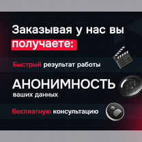 Фотошоп \ Редактирование \ Нейросеть \ Дизайн, Павловский Посад