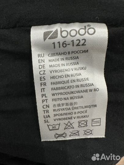 Непромокаемые штаны bodo