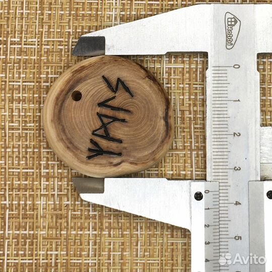 Рунический амулет 