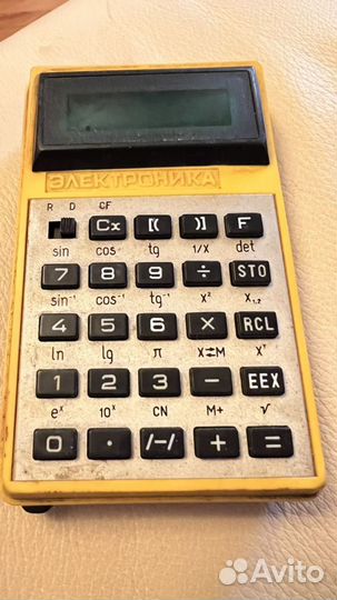 Калькулятор Электроника СССР