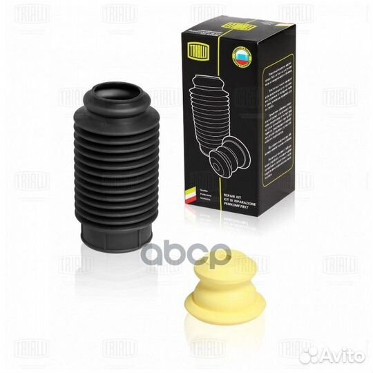 Ремкомплект амортизатора (кожух + отбойник)