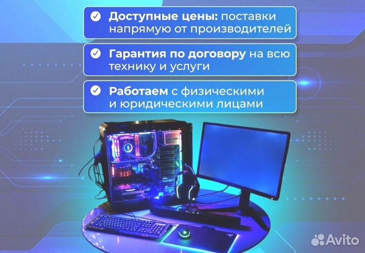 Игровой пк на видеокарте GTX и i9