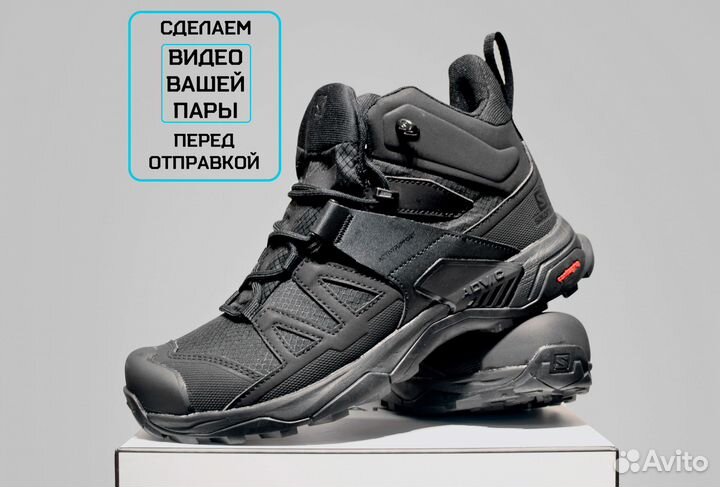 Salomon X 4 Mid GTX (41/42, Демисезон, Актуальные)