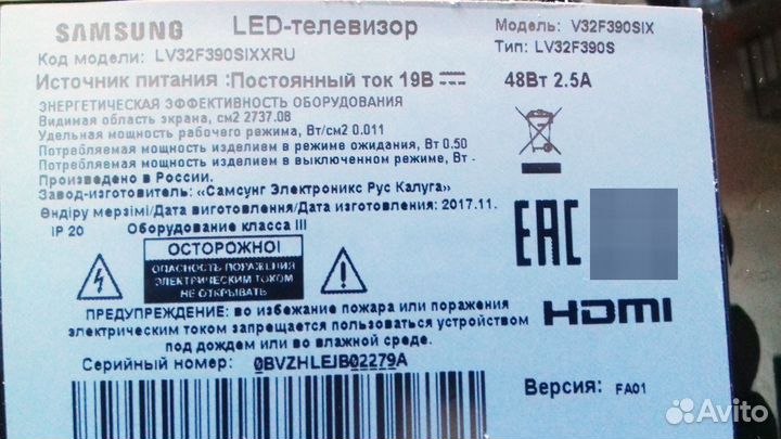 Samsung LV32F390SIX запчасти на разбор