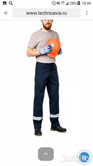 Спецодежда