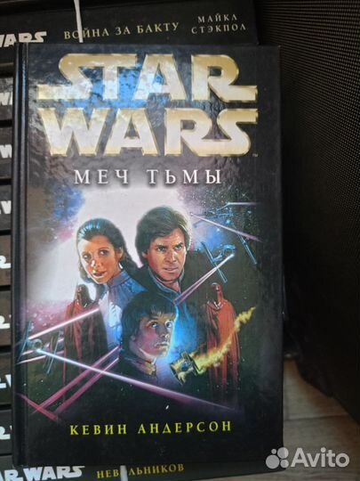 Сборник книг