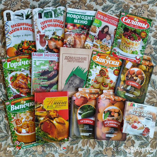 Книги по кулинарии пакетом