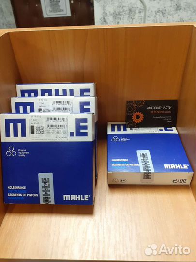 Кольца поршневые Mahle