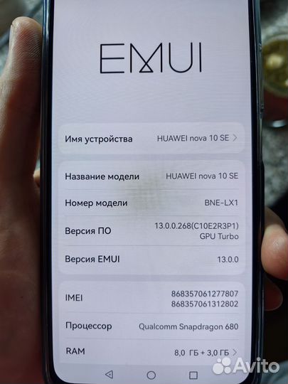 HUAWEI nova 10 SE, 8/256 ГБ