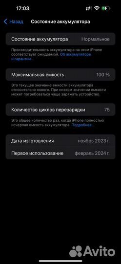 iPhone 15 pro max 256 гб black sim esim