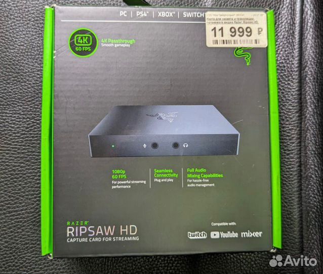 Карта для видеозахвата/стриминга Razer Ripsaw HD