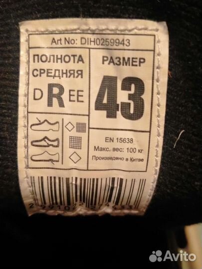 Коньки Nordway