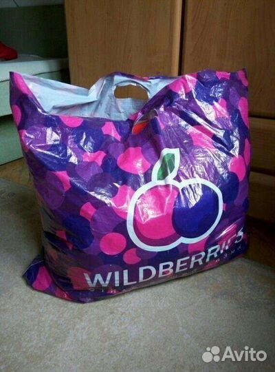 Пакет вещей