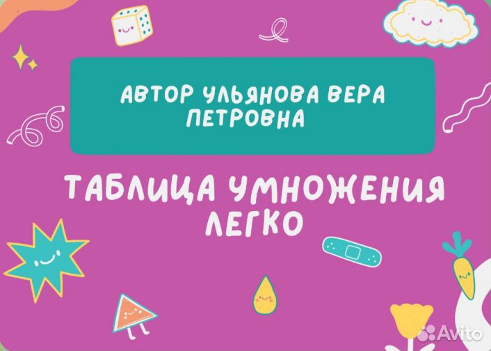 Репетитор по математике