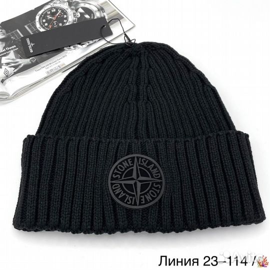 Мужская зимняя шапка stone island