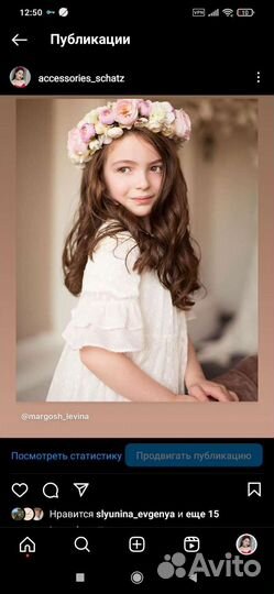 Венок на голову 