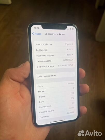 iPhone X, 64 ГБ