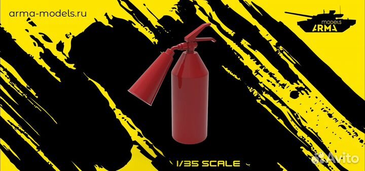 Дополнение из смолы Arma Models AM35633