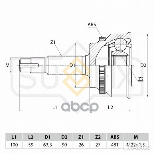 Шрус наружный перед прав/лев ST1108 sufix