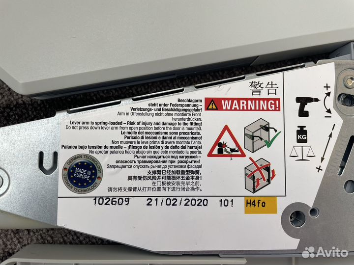 Подъемный механизм фри фолд от Kessebohmer