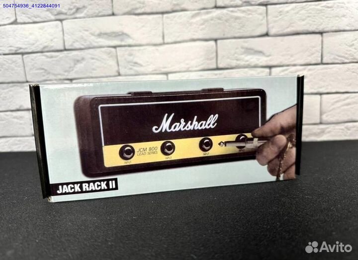 Ключница Marshall (Арт.99378)