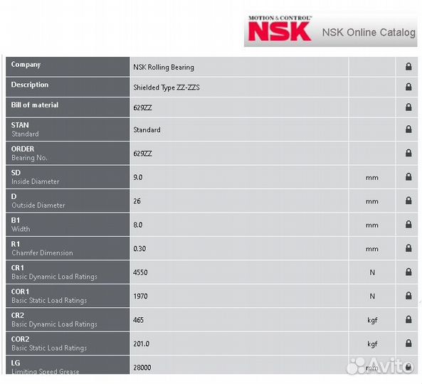 629 ZZ подшипник NSK - Оригинал