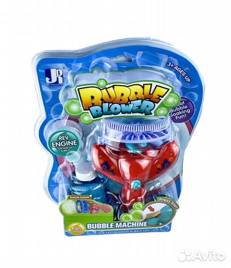 Мыльные пузыри пистолет на подарок