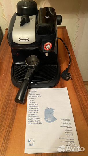 Кофемашина delonghi рожковая