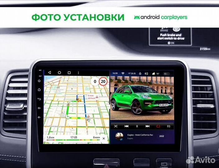 Магнитола 4.64 Nissan Serena C27