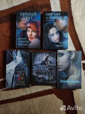 Охотник на вампиров